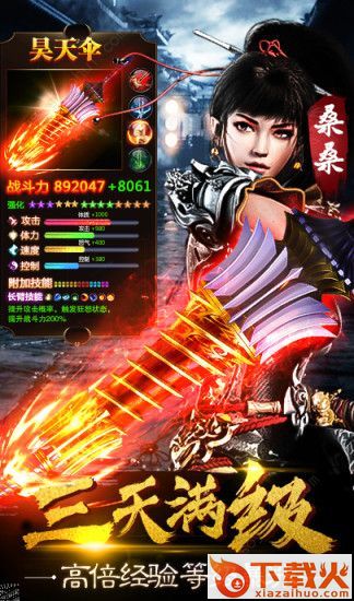 封仙之武祖乾坤截图2