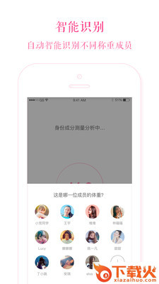 美特截图1