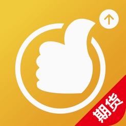 国泰君安期货手机版软件下载-国泰君安期货v6.1.9.7 安卓版