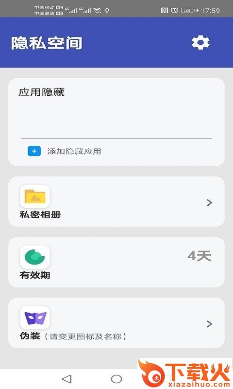 袋鼠隐藏截图1