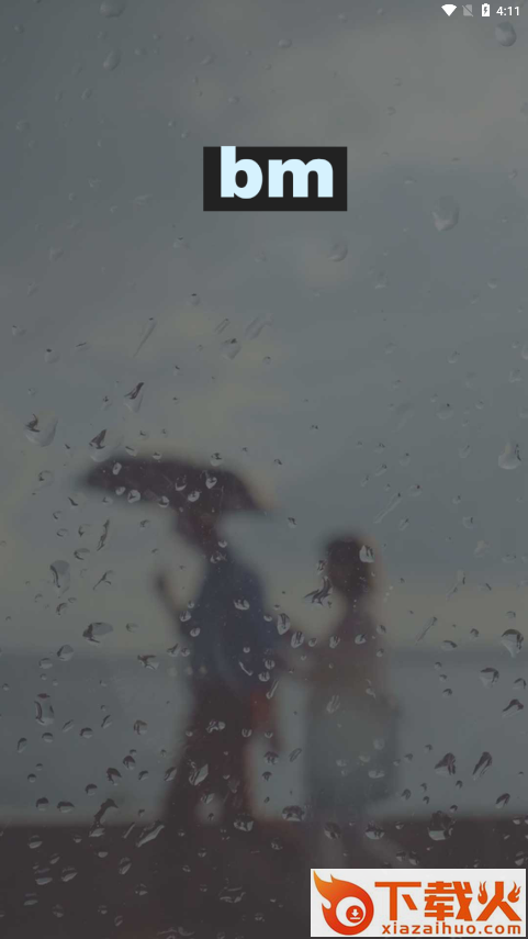 比陌 v1.0.4 官方版截图1