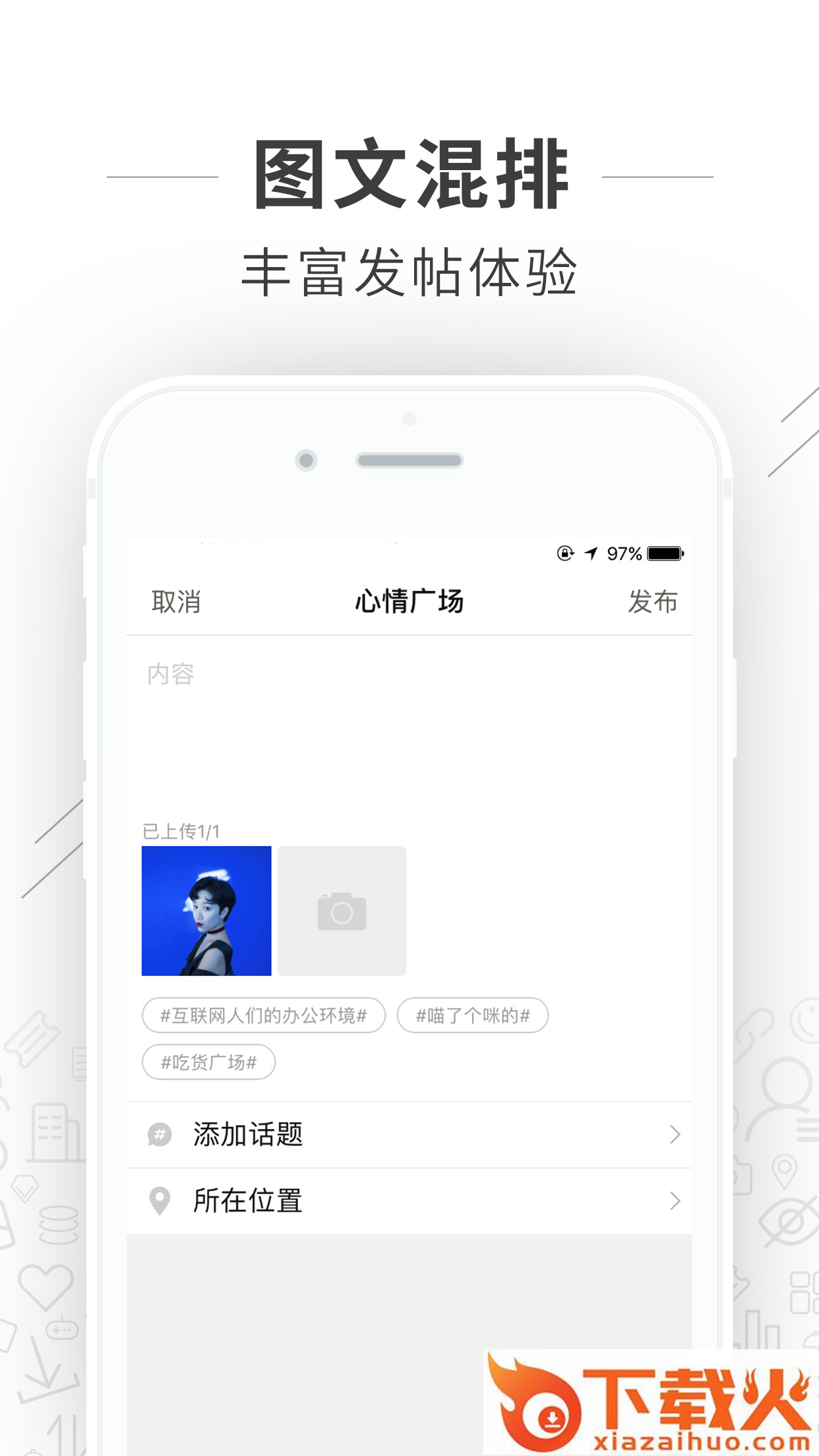 哈弗车友会app截图2