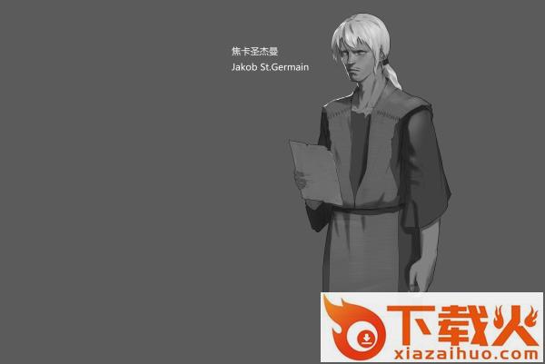 荒野日记测试服截图3