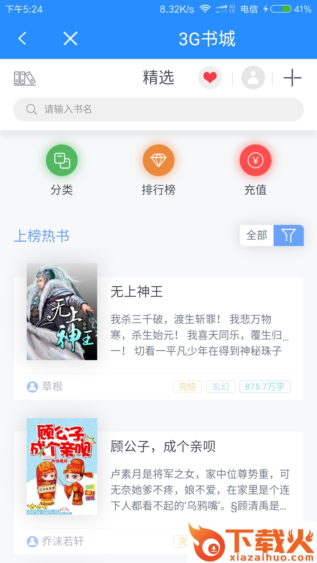 云乐圈截图1