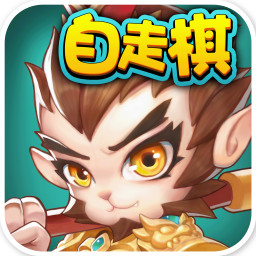 开心自走棋手游下载-开心自走棋v1.0.3 安卓版