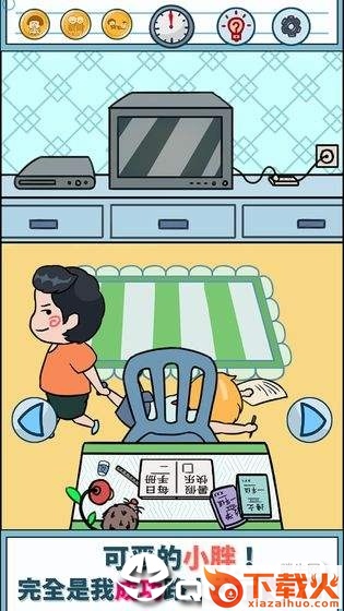 暑假是一定要写作业的 v1.0 安卓版截图2