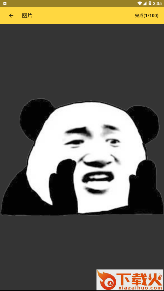 GIF转换大师截图2