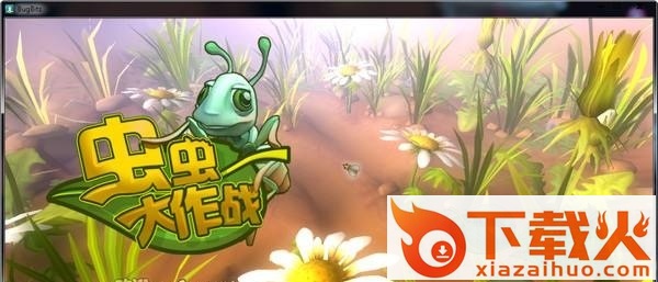蚂蚁大作战修改器 最新版 截图1