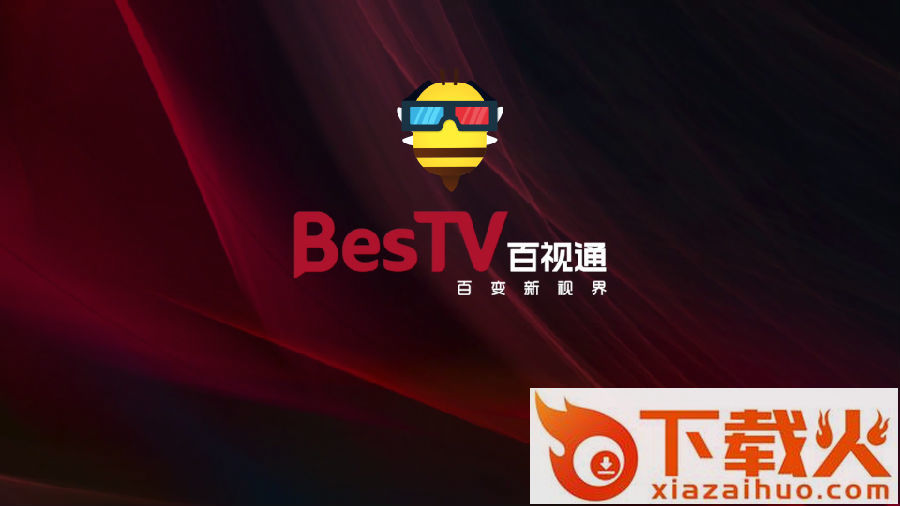 BesTV火锅电影截图3