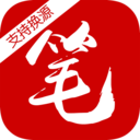 笔趣免费小说阁app下载-笔趣免费小说阁v5.0 安卓版