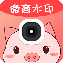 微商水印制作app下载-微商水印制作v3.8.3 安卓版