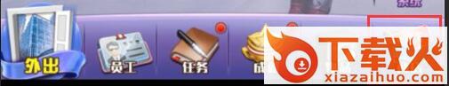 终极商战内购版截图3