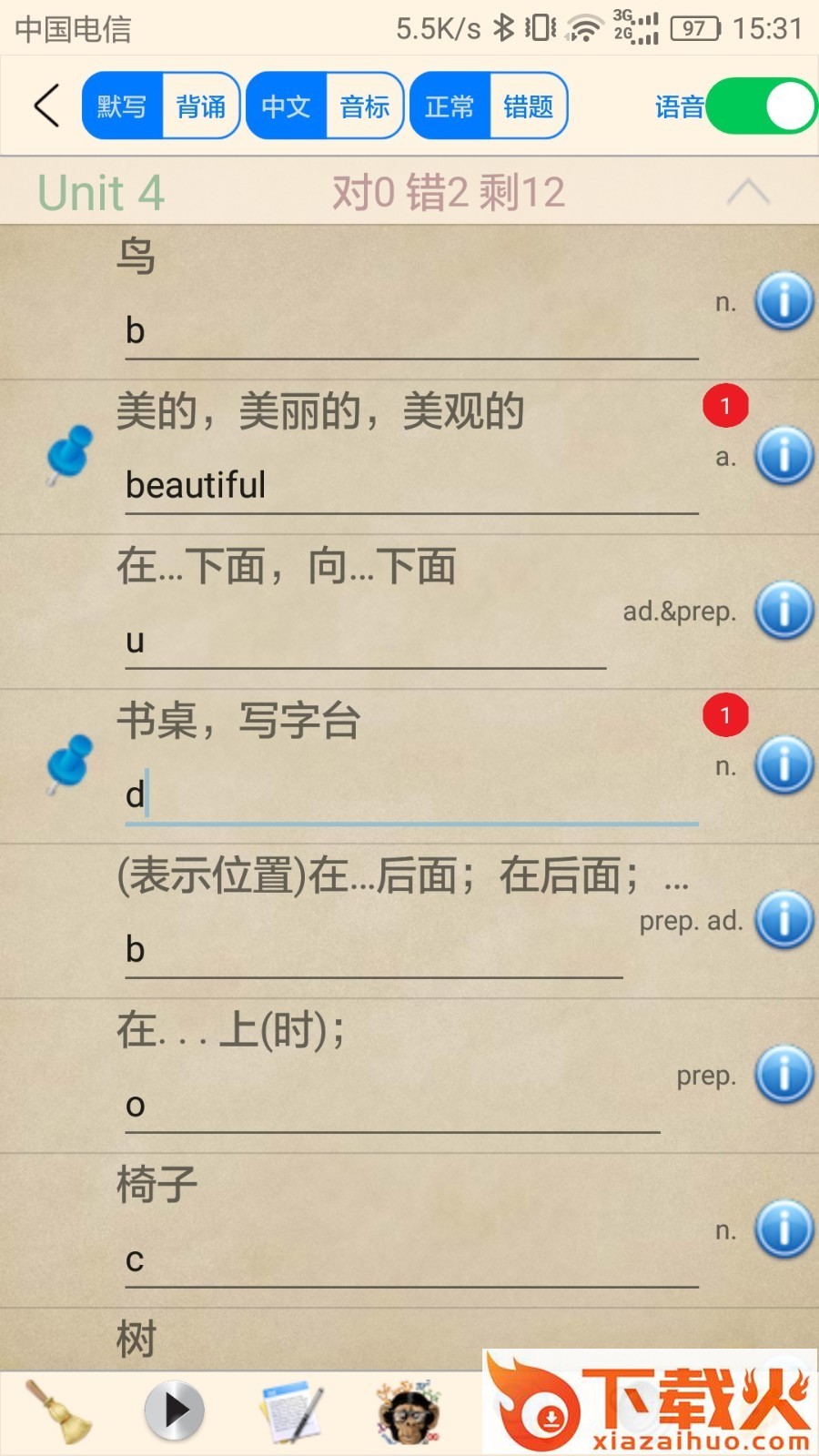 小学英语学习伴侣截图2