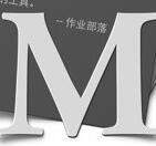 cmd markdown客户端下载-cmd markdown编辑器下载官方32/64位安装版