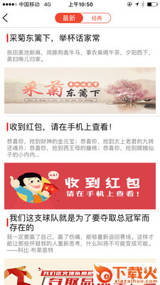 千阅书城app下载截图2