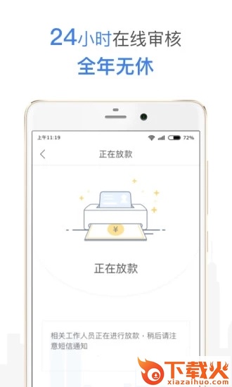 口子记截图1