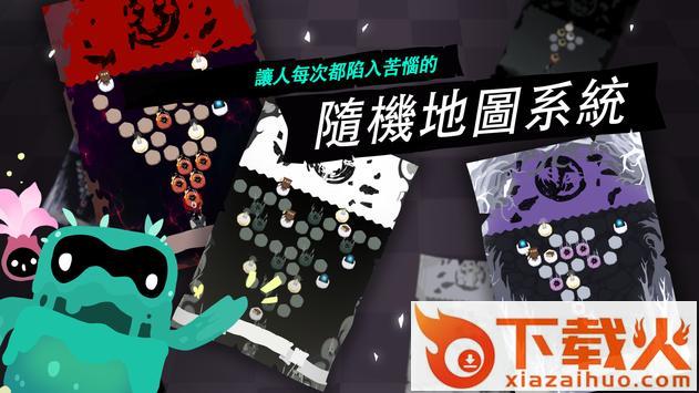 羁绊的开始 v5.3.3 国际服截图1