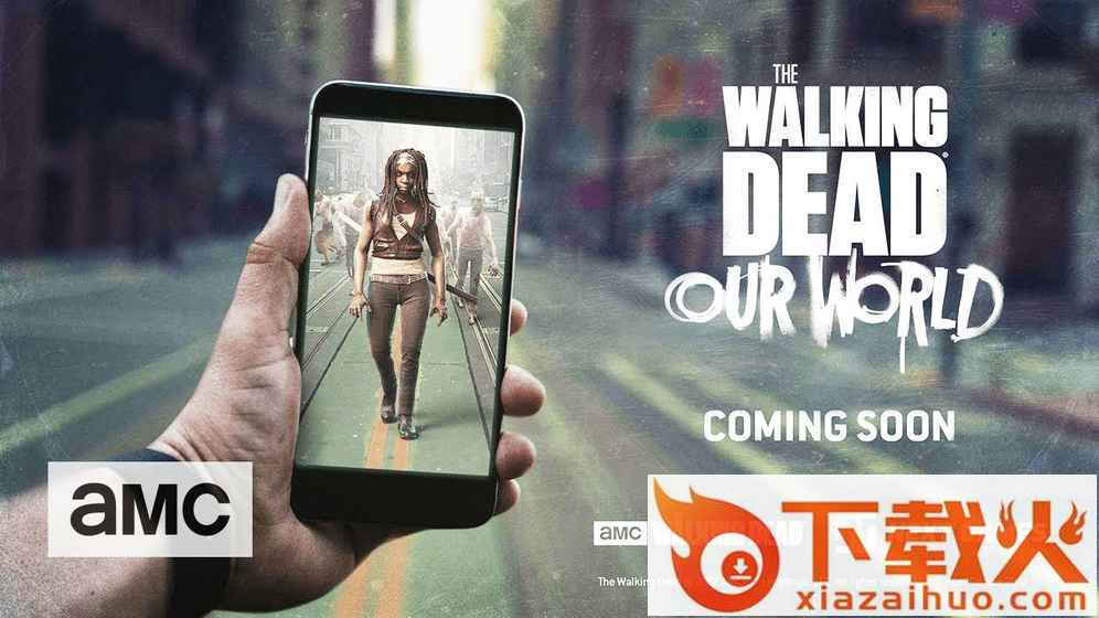 行尸走肉我们的世界官方版下载截图2