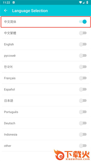 字体管家免费下载 v9.2.0 安卓版截图3
