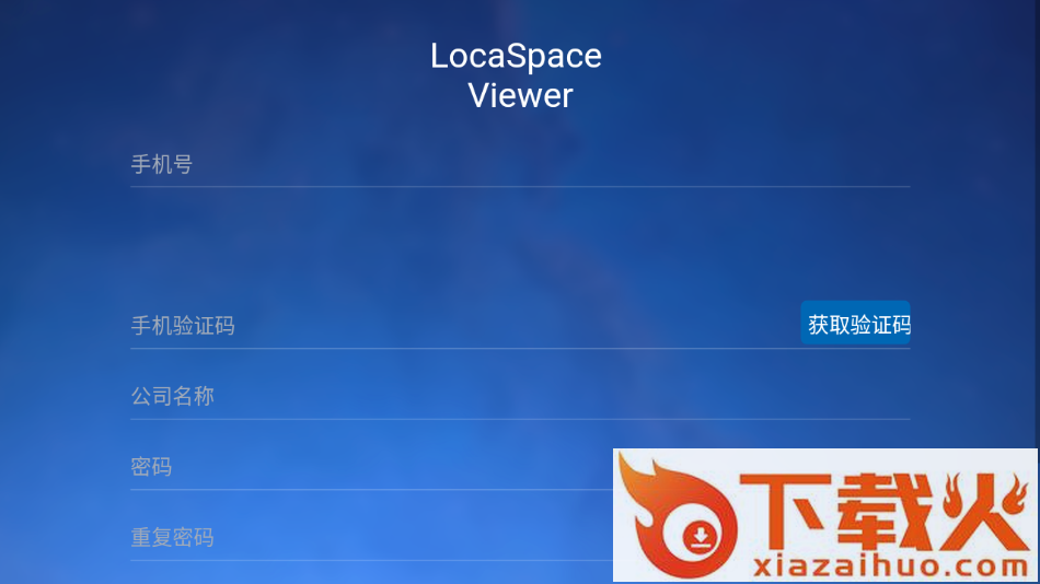 LSV app截图2