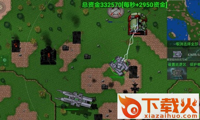 铁锈高级战争 v1.0 最新版截图1