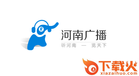 云上河南截图3