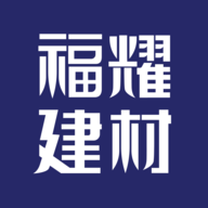 福耀建材安卓版下载-福耀建材appv1.5 最新版