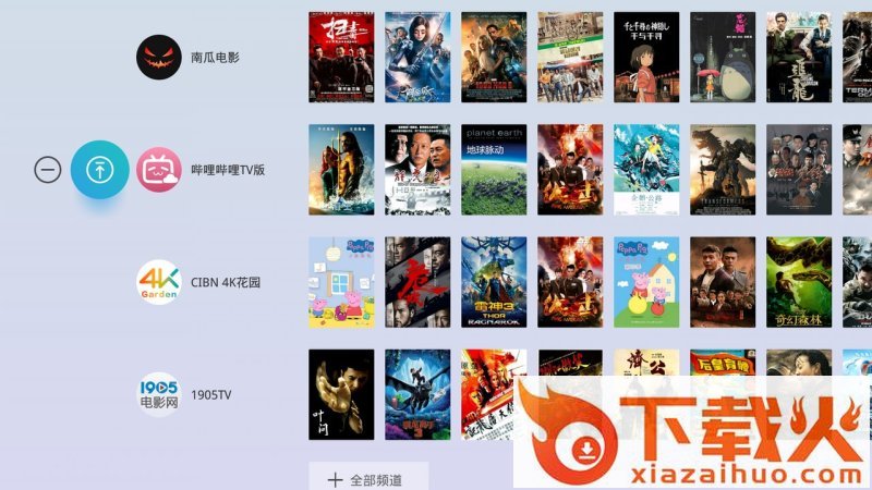 氧气桌面极速版截图1