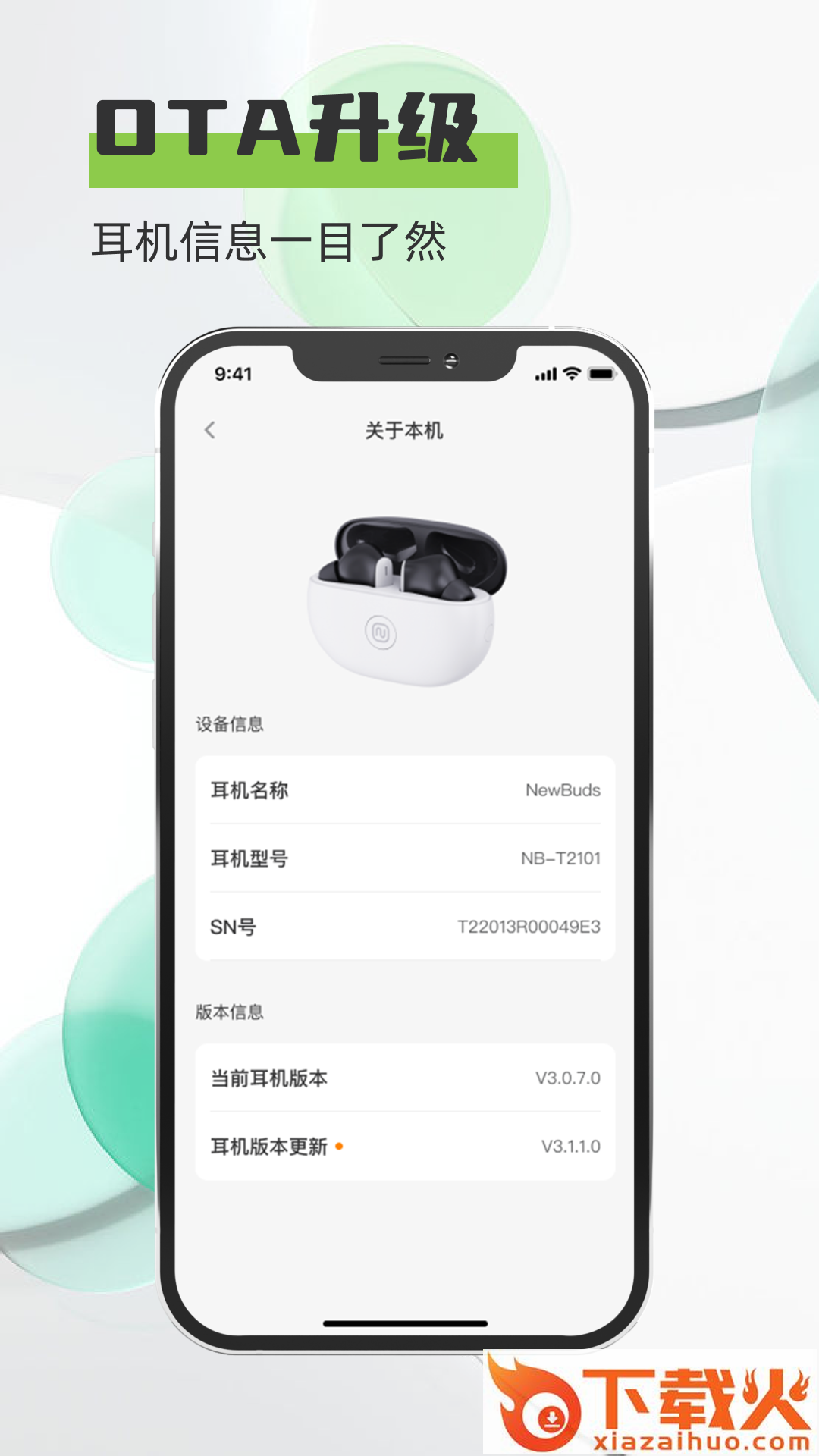 Newline app截图2