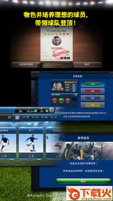 pescm内购破解版下载截图2