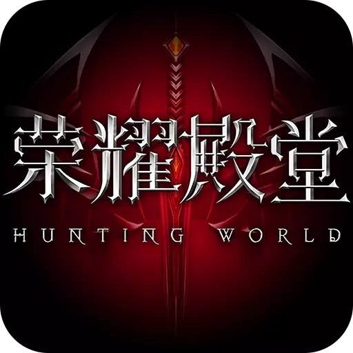 荣耀殿堂手游九游UC版下载-荣耀殿堂手游九游版v1.1.300 安卓版
