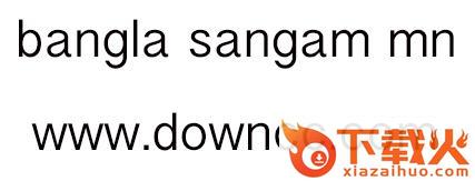 bangla sangam mn ttf