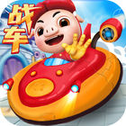 猪猪侠五灵战车苹果版-猪猪侠五灵战车ios版(暂未上线)v1.0 iphone版