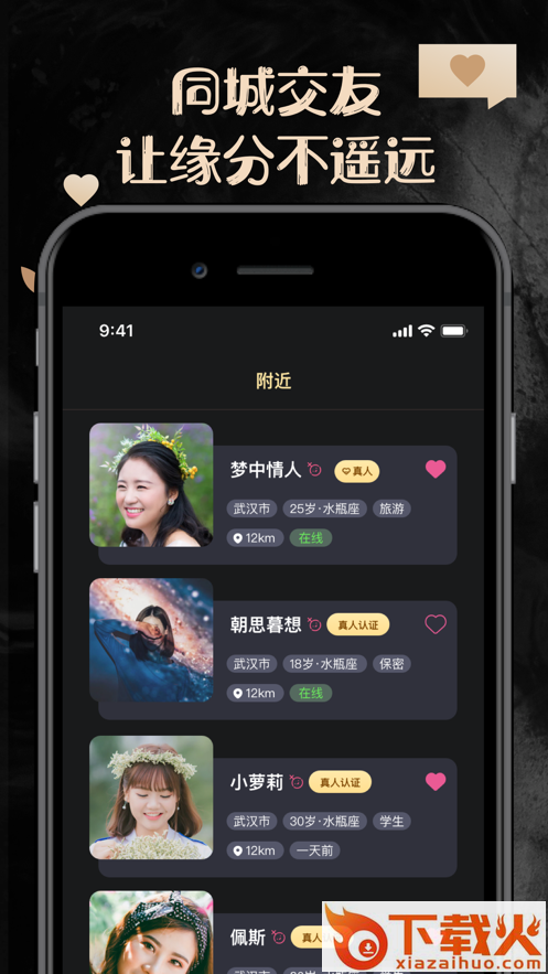 他圈app v1.0.0 安卓版截图2