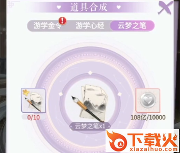 全民养成之女皇陛下通用服下载截图3