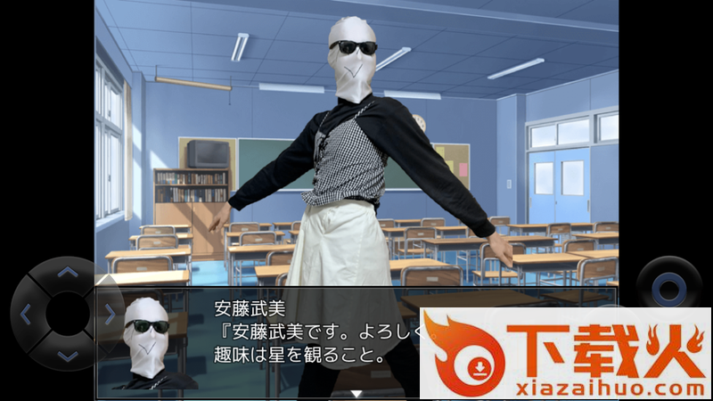 粪作恋爱游戏 v1.0.0 安卓版截图2