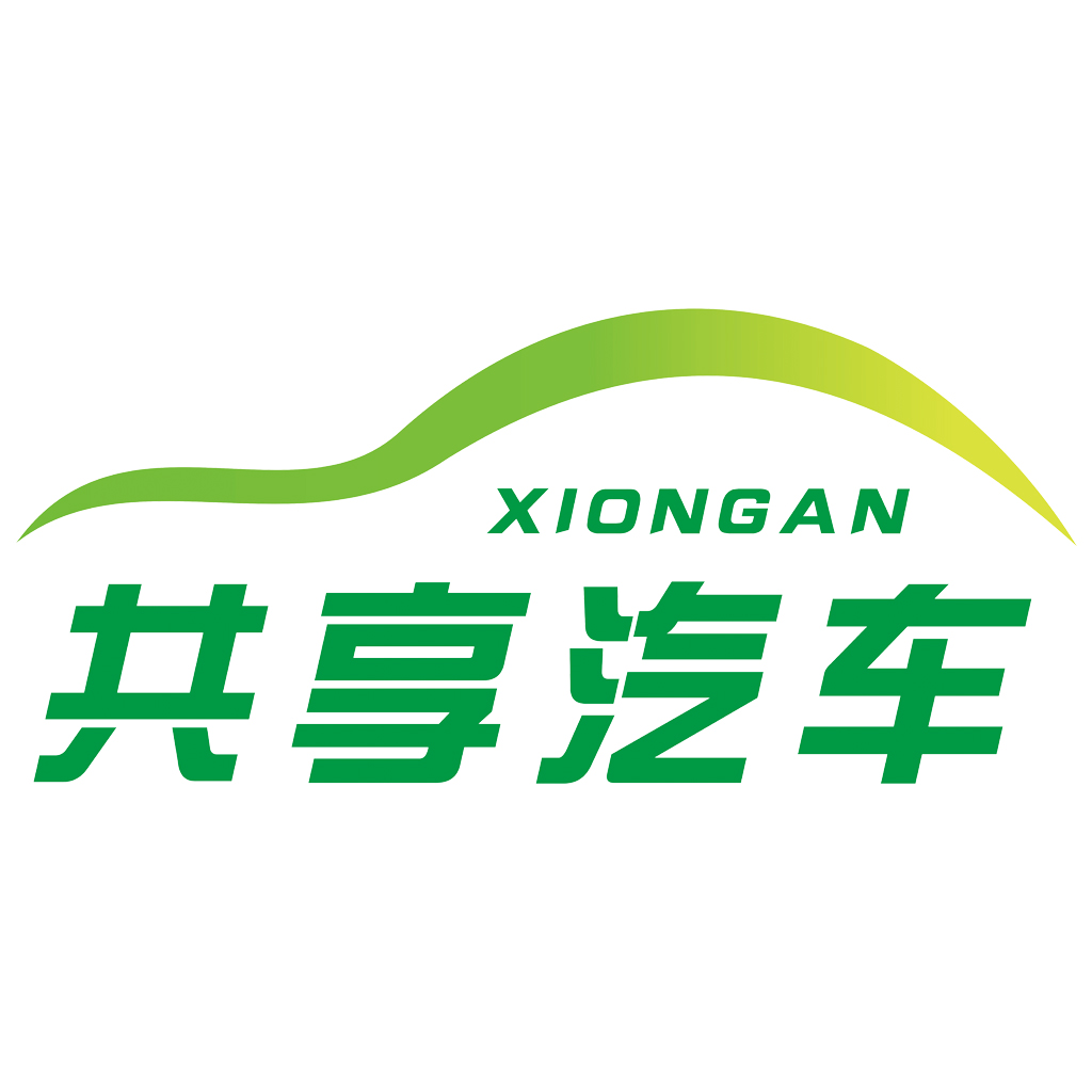 雄安共享汽车最新版下载-雄安共享汽车appv1.0.1 安卓版