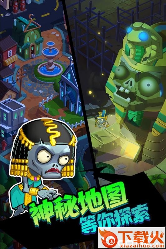 辉煌岁月腾讯版 v1.1.1 安卓版截图2