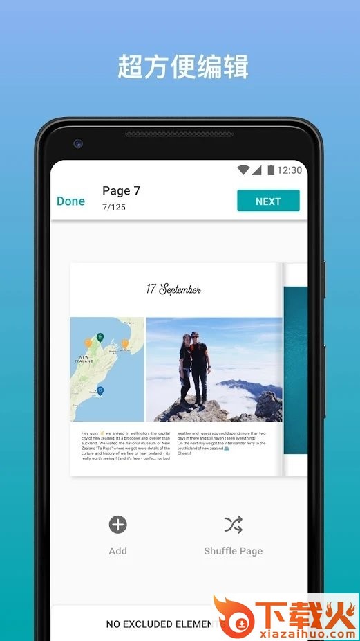 Journi Printapp下载截图2