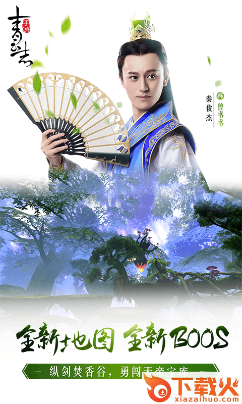 神魔青云志 v1.0.6 最新版截图2