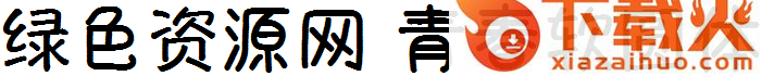 青春软圆体 截图1