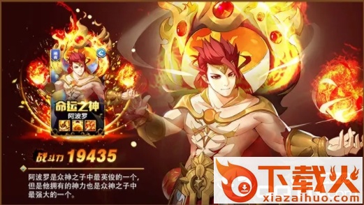 境界之翼截图1