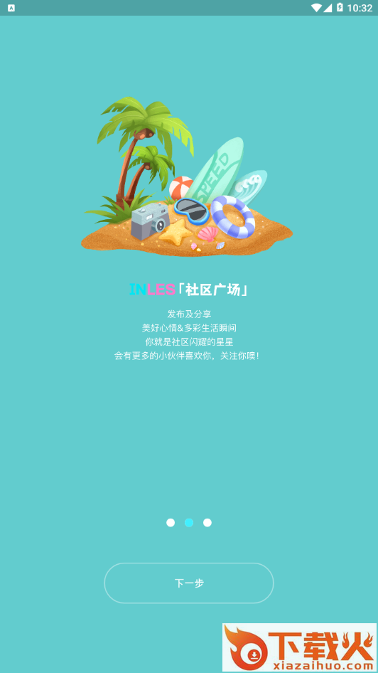 茉莉星球app截图1