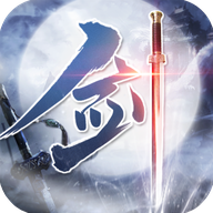 剑皇朝高爆版 v5.4.0 安卓版 剑皇朝高爆版 v5.4.0 安卓版