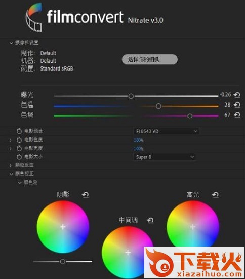 filmconvert3.0达芬奇插件