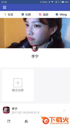 维京截图2