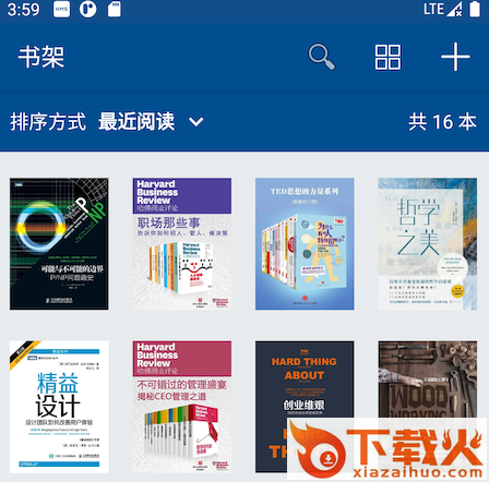 myReader电子书阅读器截图3