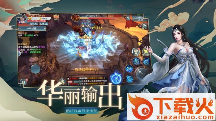 黑色沙暴截图1
