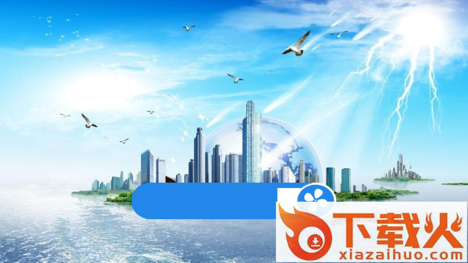 松鼠数码TV截图1