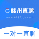 赣州直聘网 v2.6.2 最新版 赣州直聘网 v2.6.2 最新版